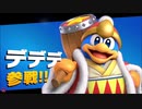 【三時のオメマユ】が遊ぶ「大乱闘スマブラＳＰ」アドベンチャーモード四日目(４/５) part２２