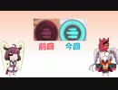 きりモバ　その29