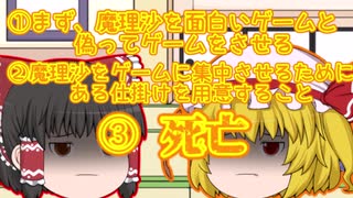 (ゆっくり実況)バルディ先生が１０倍速で追いかけてくるから逃げれないんですけど～