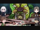 【偽実況】問答無用の妖怪退治【四十一巻】