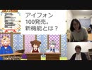 初コラボの面々の前でもはっきりと女性器名称を言う、こぐまろさん