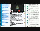 前半ぺディオン凸あり・2021年02月28日岐阜県各務原市議会議員選挙・日本維新の会から宮嶋よういちろう、林ひろたか候補出馬で開票速報観ながら話す広域一元化条例について話す回