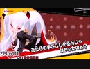 グリアロでイク　ボンバーガール.32