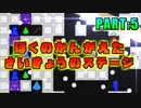 【実況】難関ステージ続々登場!!「ヤシーユと平和のクリアボール」【part5】