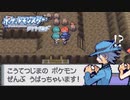 人からもらえるものだけでポケモンダイヤモンドpart20