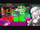 バイトガールあかりちゃんの一本勝負その5