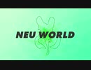 NEU WORLD / AIきりたん【オリジナル】