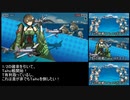 【戦艦少女R】ミズーリ如き抜きでも戦艦少女は勝つる【東京急行復刻版Ex-5】