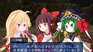 【東方×FE】眠れない夜に「幻想の系譜」実況part94