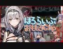 今週のホロライブおもしろいシーンまとめ#1【2月20日~2月26日】