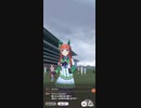 ウマ娘　URAファイナルズ予選　サイレンススズカ