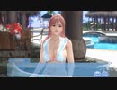 [Eng] DoAX Venus Vacation :: Honoka Character Episode 02 (Half Sail SSR) with lotions