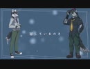 【UTAUカバー】Koishite Iru No Sa/恋しているのさ【Baion Urushi & Rouon Aro/狽音ウルシ&狼音アロ】+UST