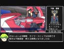 【RTA】遊戯王5D's ウィーリーブレイカーズ Any% 38分25.45秒 part2/2