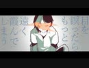 【UTAU音源配布】雨とペトラ【壱織】