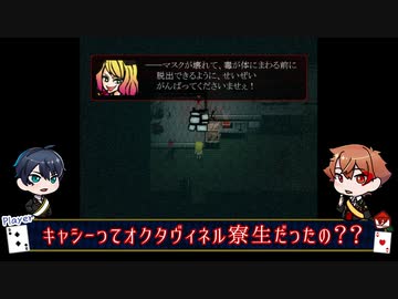 【ツイステ偽実況】エーデュースが殺戮の天使をプレイ【Part7】