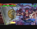 【三国志大戦6】駄君主がケニアで遊ぶそうです1382（3.5.0.A）