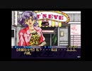 エリック・クマフトンのグダグダゲーム実況　＃98-2　同級生 if（SS）その2