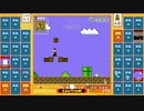 スーパーマリオブラザーズ35　21.3.1