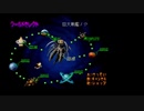 ふたりで 爆ボンバーマン2 Part25