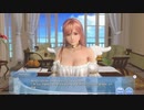 [Eng] DoAX Venus Vacation :: Honoka Character Episode 06 (Angel's Smile SSR) with lotions