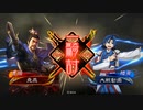 【三国志大戦6】駄君主がケニアで遊ぶそうです1383（3.5.0.A）