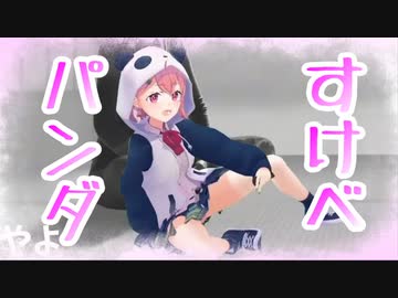 笹木咲のセンシティブまとめ【にじさんじ切り抜き】