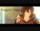 【MMDグラブル】天司達でPenguin's Detour