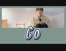 [日本語訳/かなるび] Go ｰ スングァン(SEVENTEEN) [青春の記録 OST]