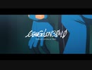 【AMV/MAD】シン・エヴァンゲリオン劇場版:||【11170_CH_edition_0706】(ver.20210302_FINAL)