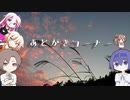【PC Building Simulator】つづみちゃんは、改名したいそうです-その12【CeVIO実況】
