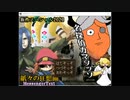 【VIPRPG】 名探偵カマソッソ　その１