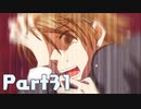 【実況】はじめての図書室のネヴァジスタ Part31