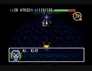 【実況】周りを巻き込んでドラえもんのゲームしてみたPart13-5
