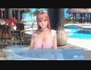 [Eng] DoAX Venus Vacation :: Honoka Character Episode 08 (Shinomas Swimsuit Hibari SSR) with lotions