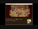 【VIPRPG】 名探偵カマソッソ　その２