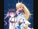 STARDUST SONG