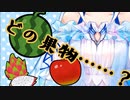 【振り返リゼ様】リゼ様「（胸のサイズは）リンゴくらいはあるかなぁ」【第三回雑談アーカイブ】