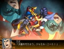 バグロボ大戦 その22【ZSPD】