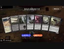 毎日MTGアリーナ　309日目