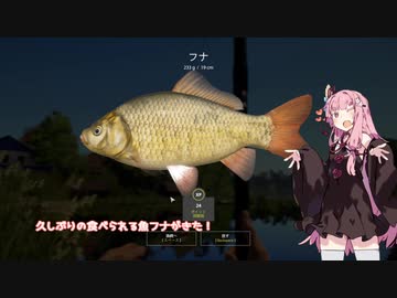 茜お姉ちゃんが川釣りのバイトをする話　初日