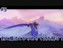 【TRINE4】2人協力謎解きゲー！剣と魔法で悪夢と戦え！ part5《とりがら実況》