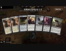 毎日MTGアリーナ　310日目