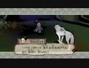 大神 実況プレイ part13