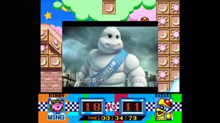 人気の ミシュランマン 動画 21本 ニコニコ動画