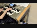 【ダンボール戦機】希望と絶望の狭間で /エレクトーンで弾いてみた/Electone