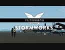 【Stormworks】交流会潜入結果報告書【結月ゆかり】