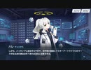 【ブルアカ】なんでここに先生が!? #21【ブルーアーカイブ実況】