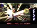 【MHXX】雑にオールラウンダーに…part53【ゆっくり実況プレイ】