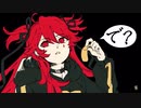 で？